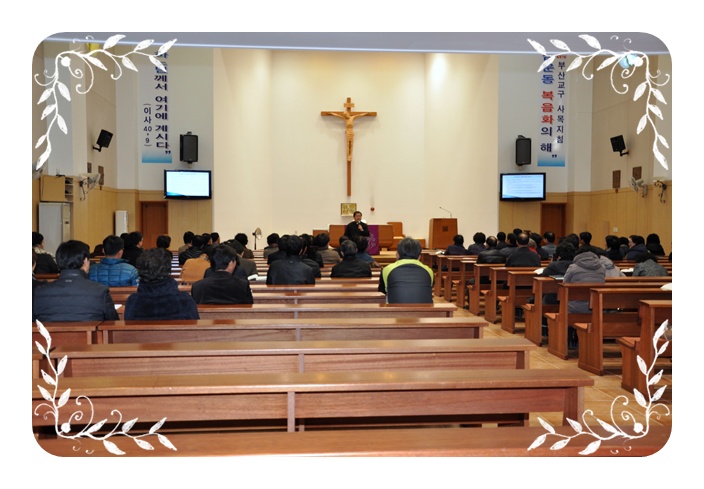 사순_특강_016.jpg