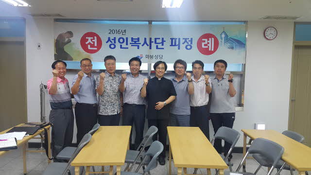 성인복사단 피정-10.jpg