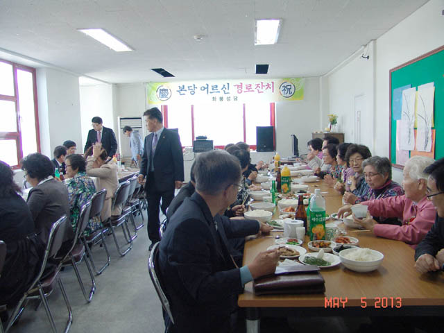 경로잔치8.jpg